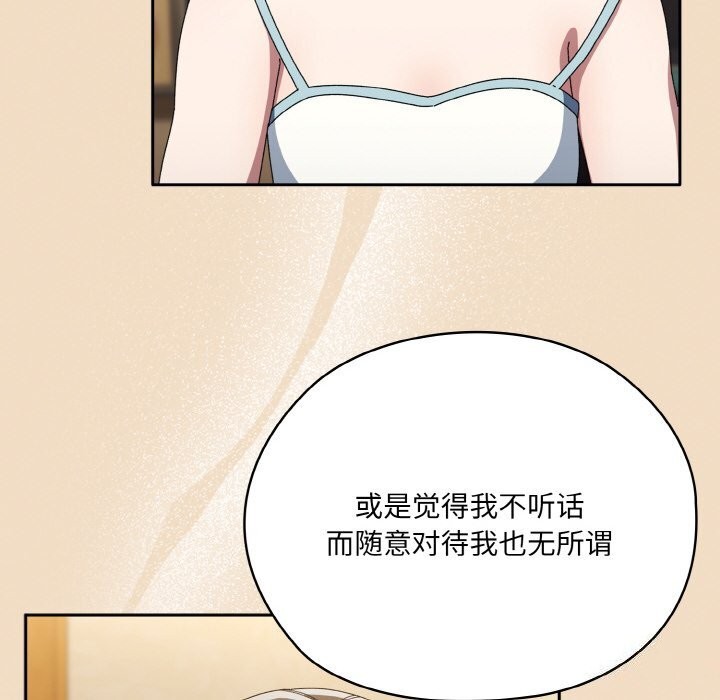 第46话 - 第44.jpg页