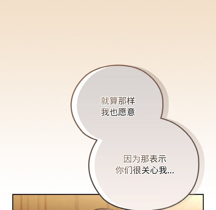 第46话 - 第46.jpg页