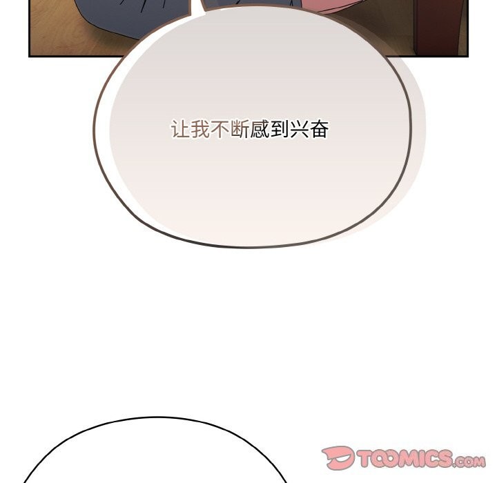 第46话 - 第48.jpg页