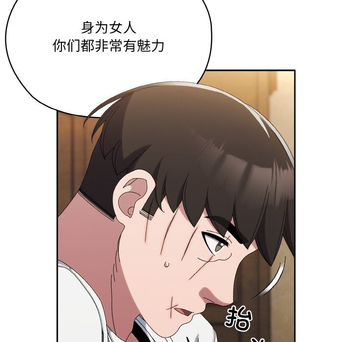 第46话 - 第49.jpg页