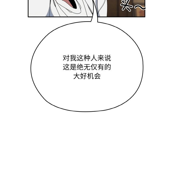 第46话 - 第50.jpg页