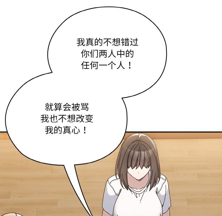 第46话 - 第51.jpg页