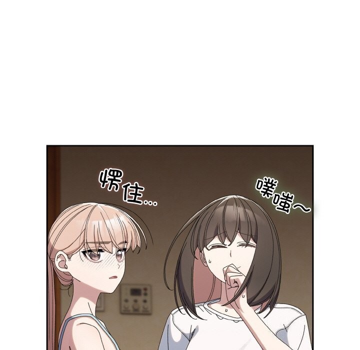 第46话 - 第53.jpg页