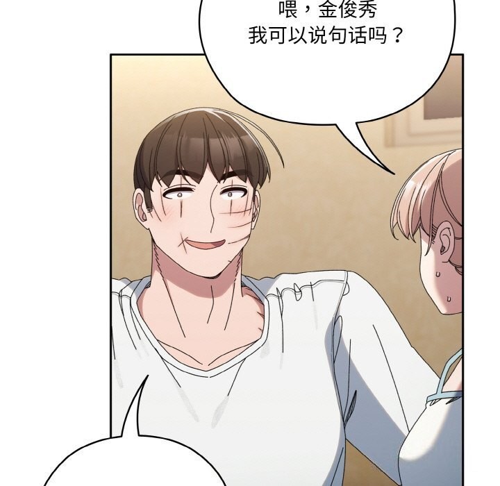 第46话 - 第55.jpg页