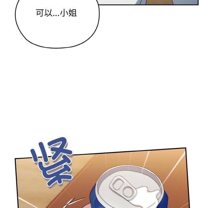 第46话 - 第56.jpg页