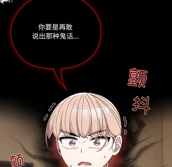 第46话 - 第59.jpg页