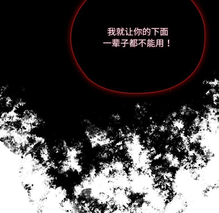 第46话 - 第61.jpg页