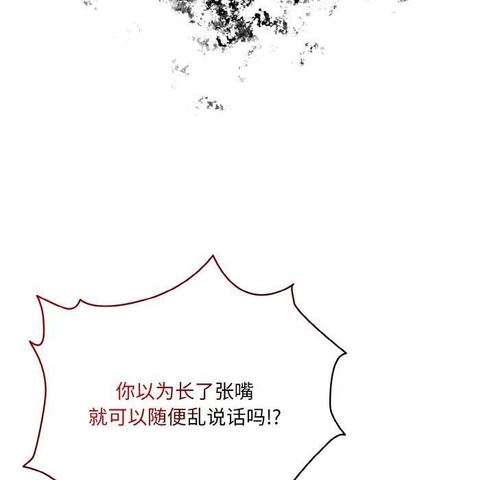 第46话 - 第62.jpg页