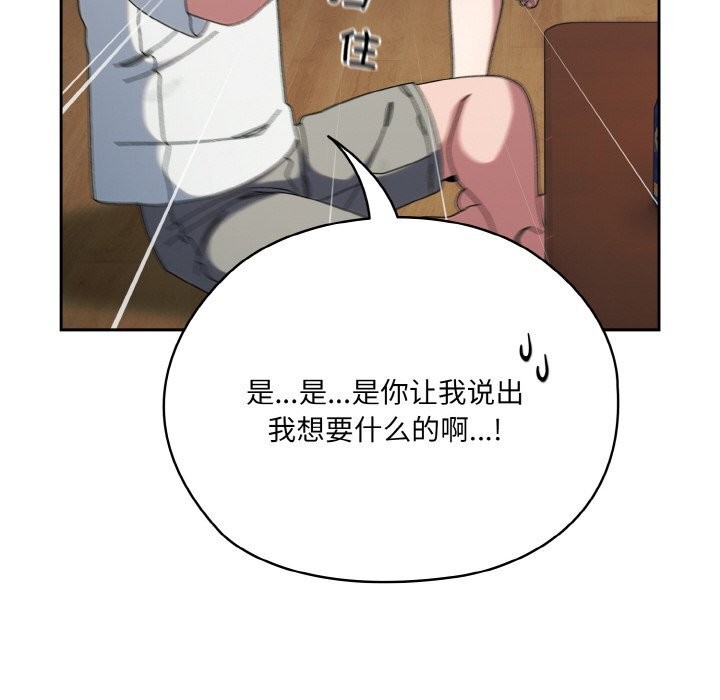 第46话 - 第64.jpg页