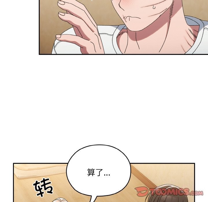 第46话 - 第66.jpg页