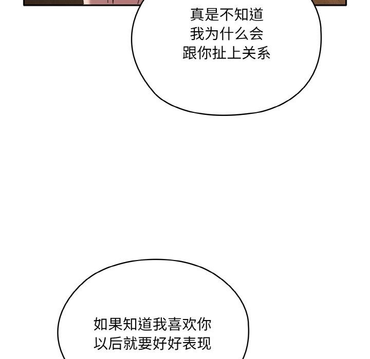 第46话 - 第68.jpg页