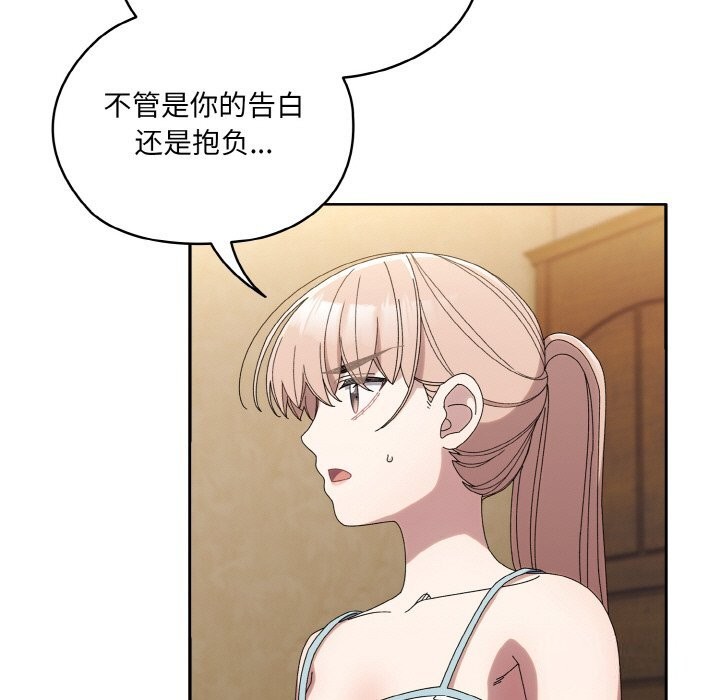 第46话 - 第69.jpg页