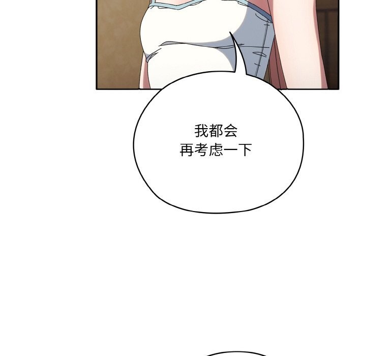 第46话 - 第70.jpg页