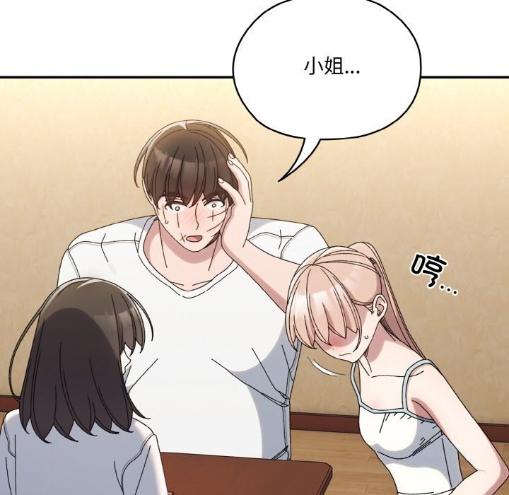 第46话 - 第71.jpg页