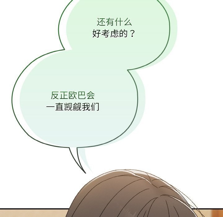 第46话 - 第73.jpg页