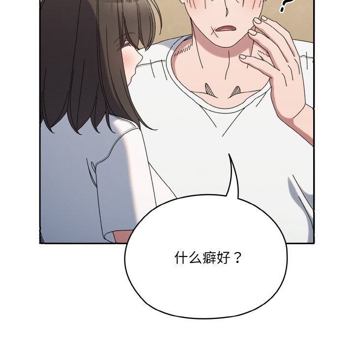 第46话 - 第76.jpg页