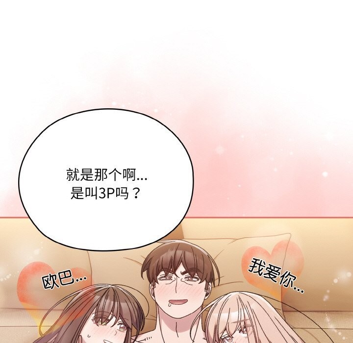 第46话 - 第77.jpg页