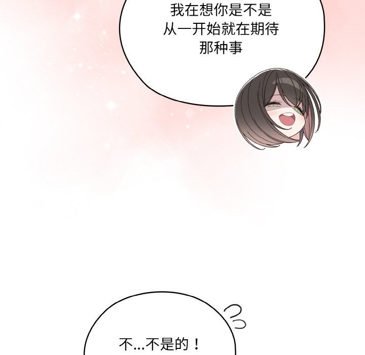 第46话 - 第79.jpg页