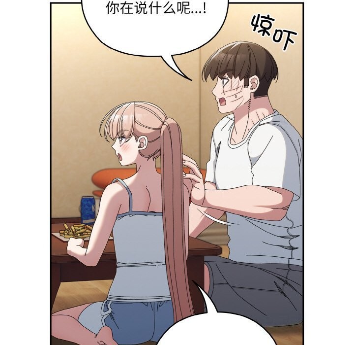第46话 - 第80.jpg页