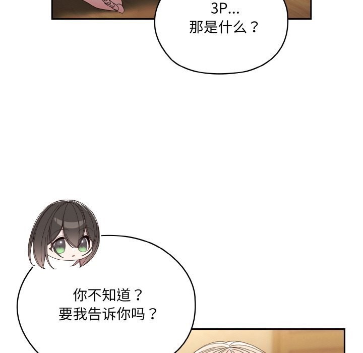 第46话 - 第81.jpg页