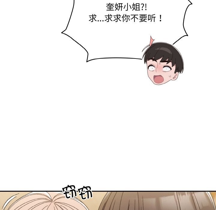 第46话 - 第83.jpg页