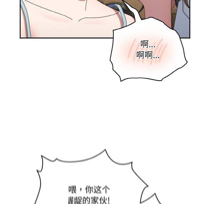第46话 - 第86.jpg页