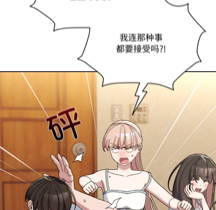 第46话 - 第87.jpg页