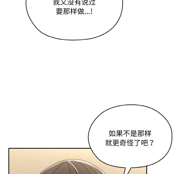 第46话 - 第89.jpg页