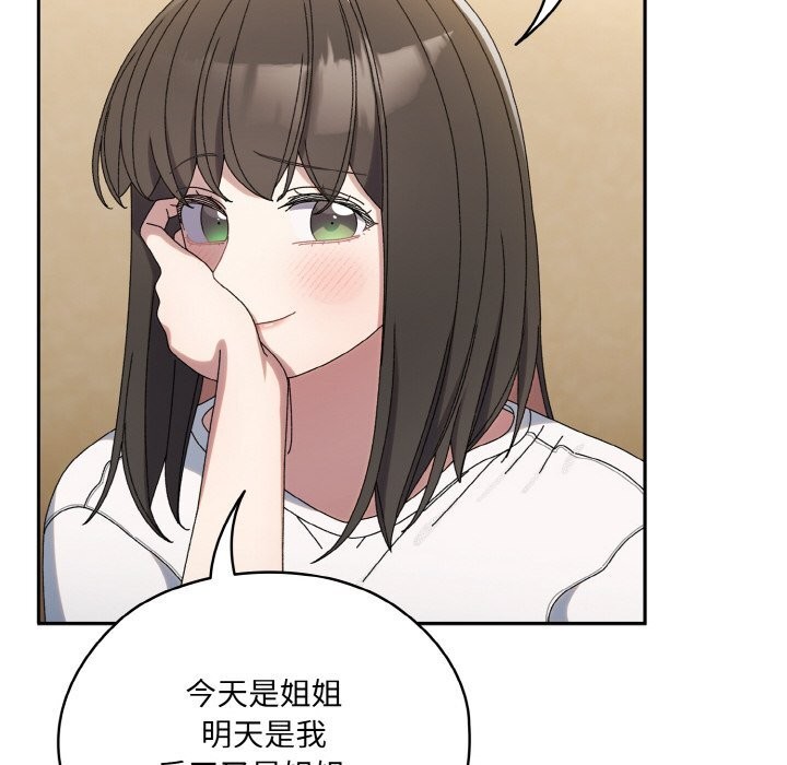 第46话 - 第90.jpg页