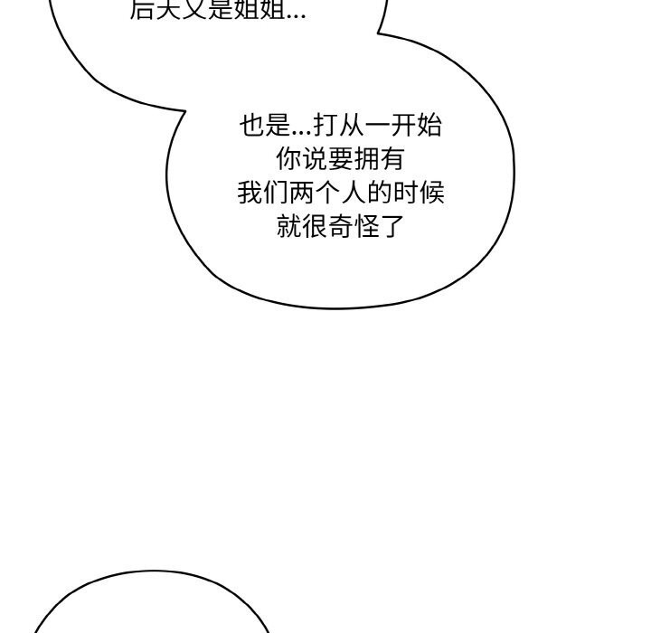 第46话 - 第91.jpg页