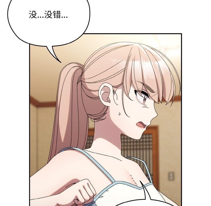 第46话 - 第92.jpg页