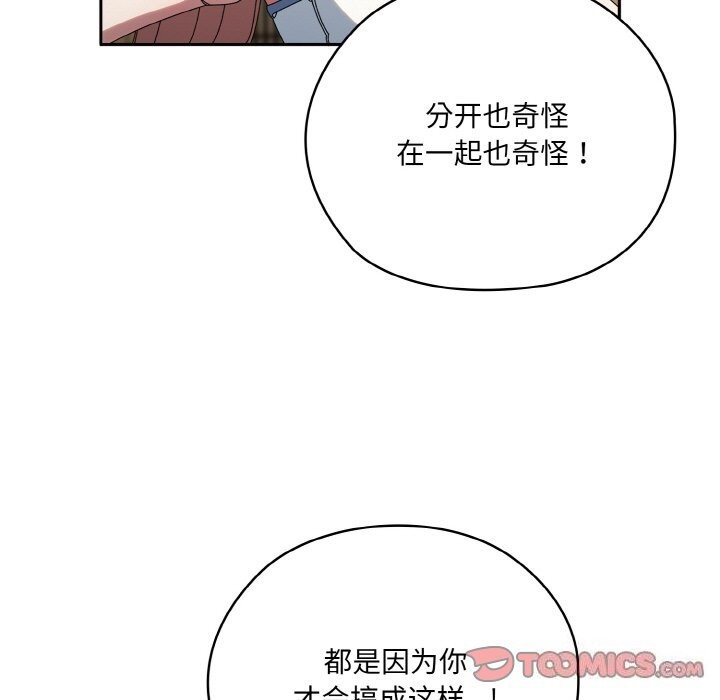 第46话 - 第93.jpg页