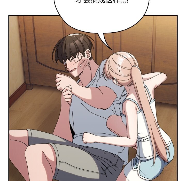 第46话 - 第94.jpg页