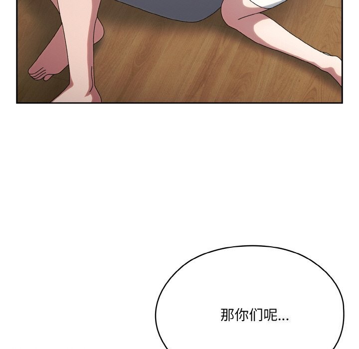 第46话 - 第95.jpg页