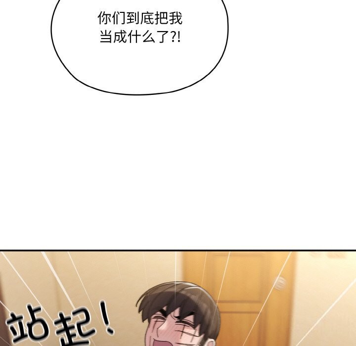 第46话 - 第97.jpg页