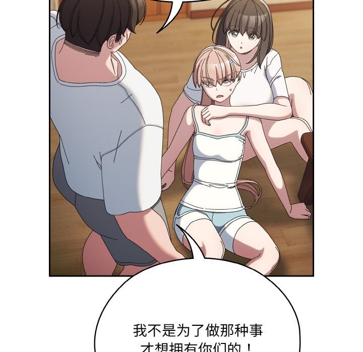 第46话 - 第100.jpg页