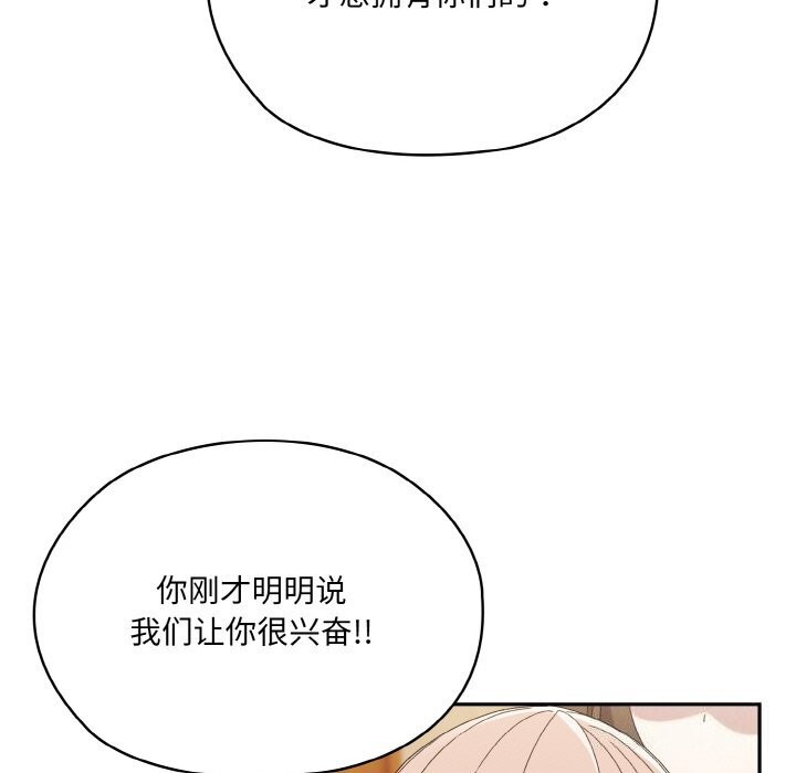 第46话 - 第101.jpg页