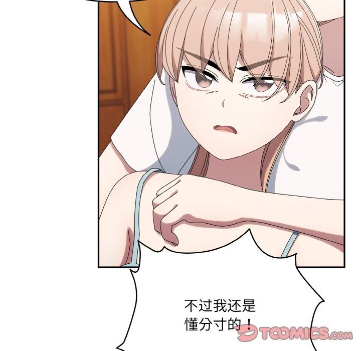 第46话 - 第102.jpg页