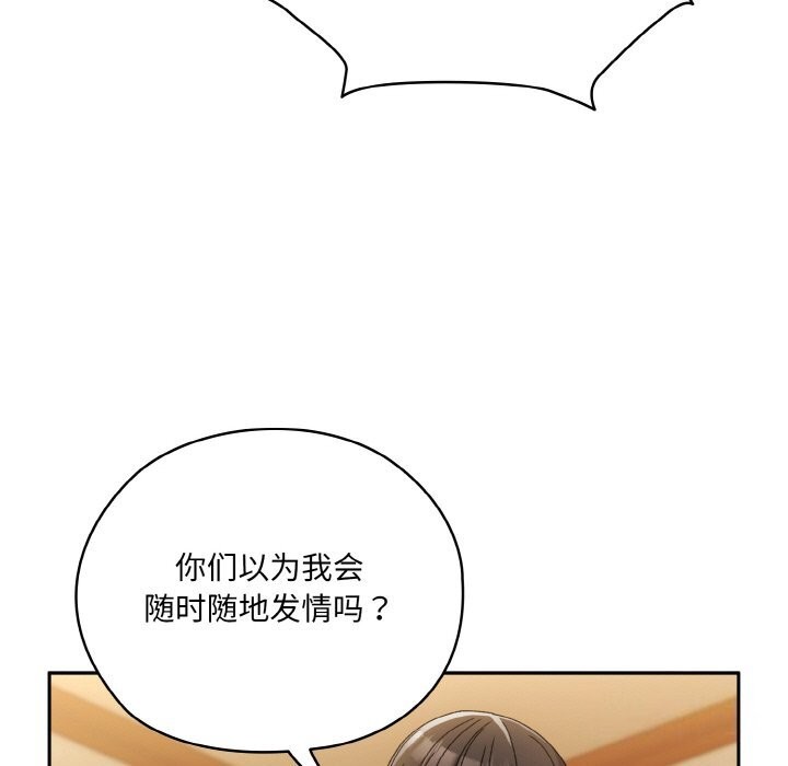 第46话 - 第103.jpg页
