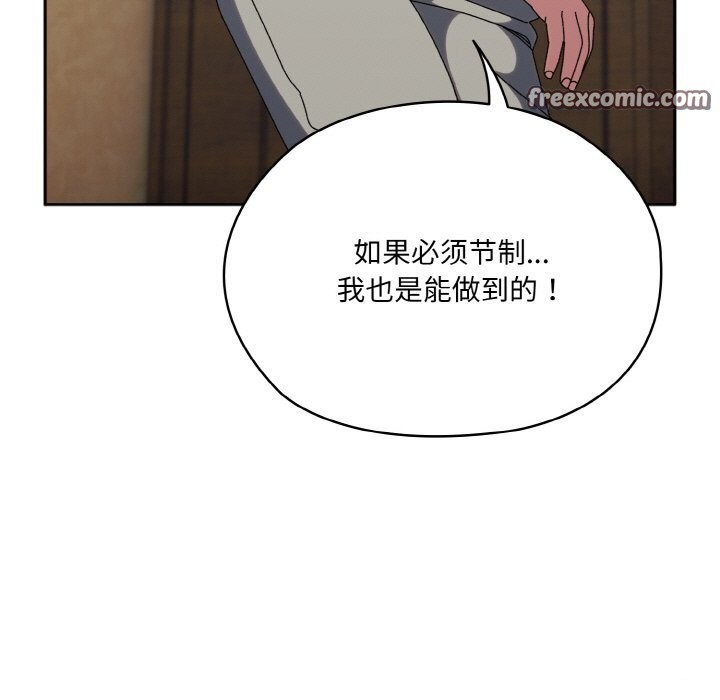 第46话 - 第105.jpg页