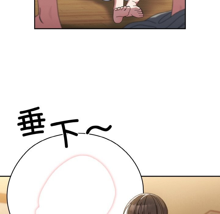 第46话 - 第107.jpg页