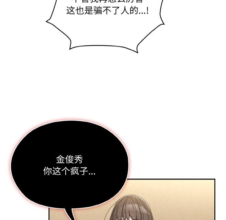第46话 - 第110.jpg页