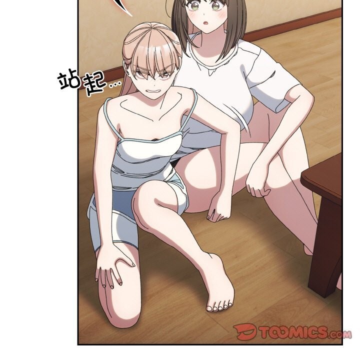 第46话 - 第111.jpg页