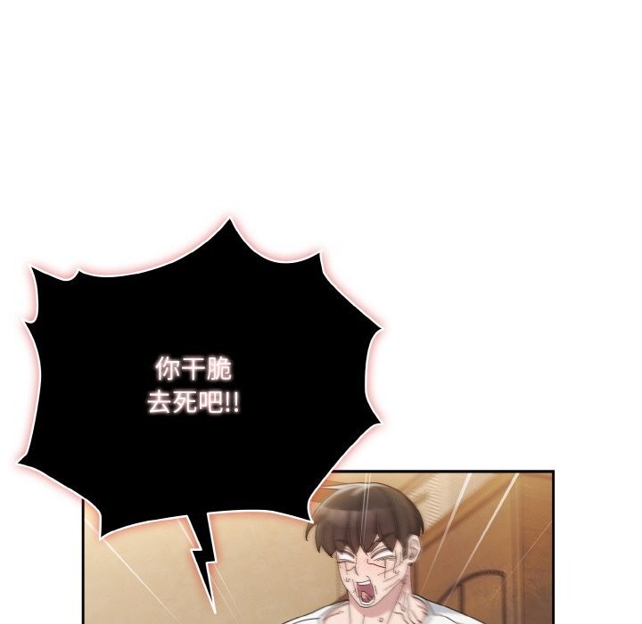 第46话 - 第112.jpg页