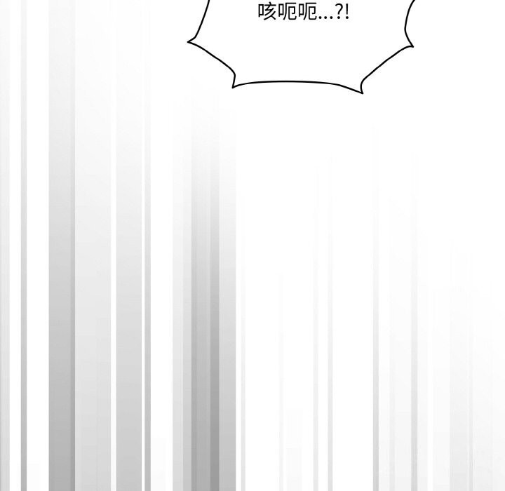 第46话 - 第114.jpg页