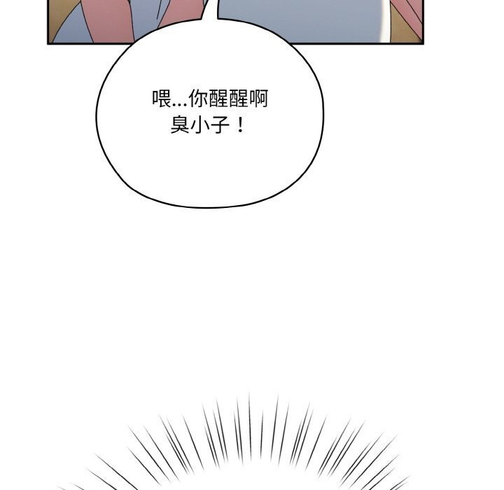 第46话 - 第118.jpg页