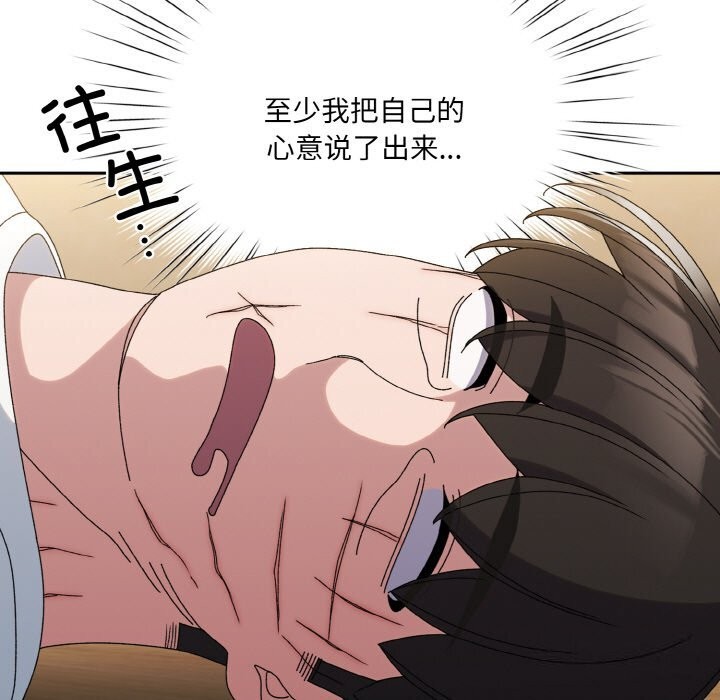 第46话 - 第119.jpg页