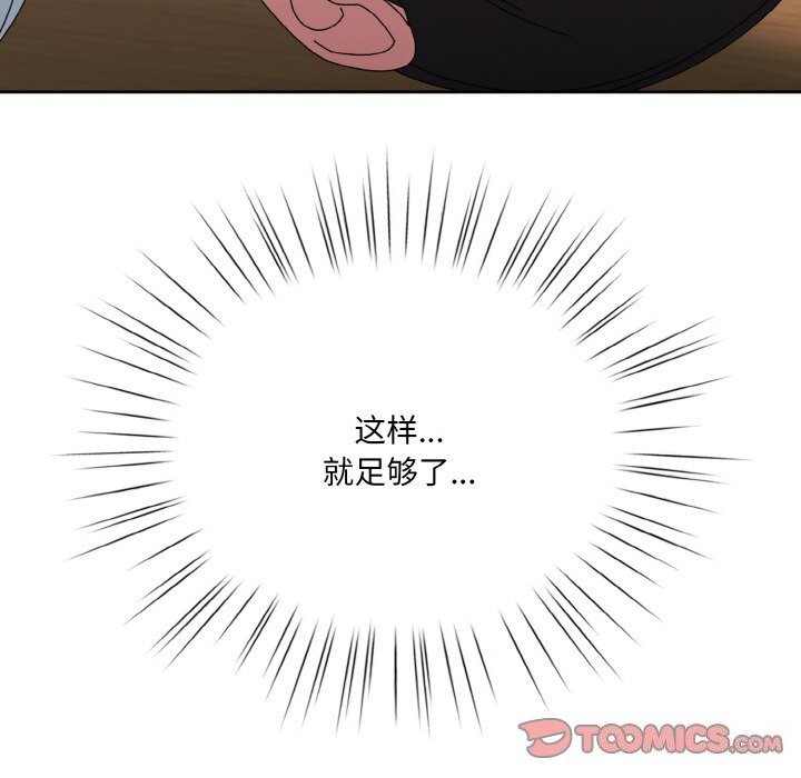 第46话 - 第120.jpg页