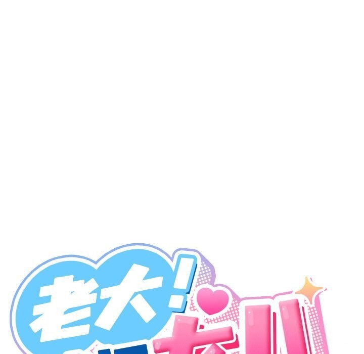 第46话 - 第121.jpg页