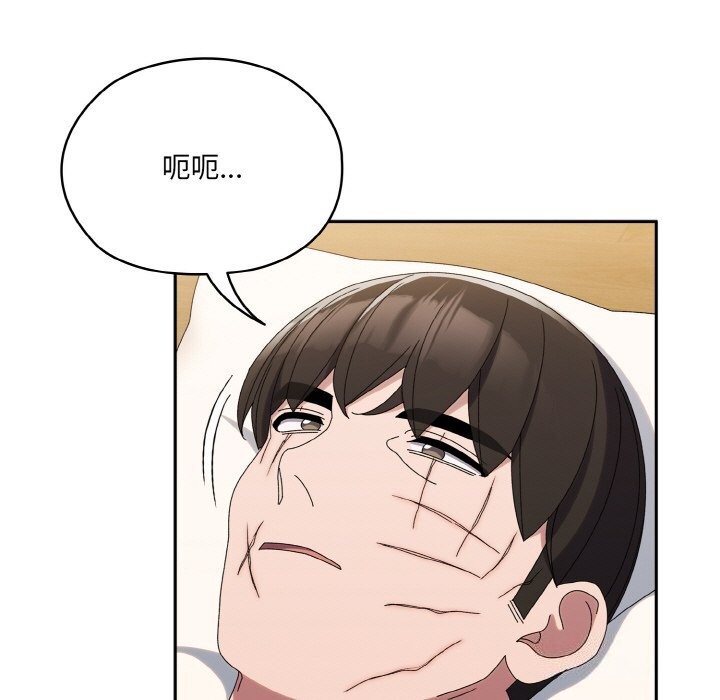 第46话 - 第127.jpg页